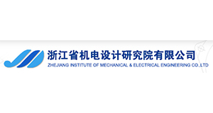 浙江機電院